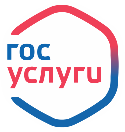 Логотип ГосУслуг